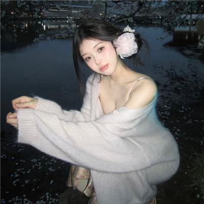 花野井君和相思病